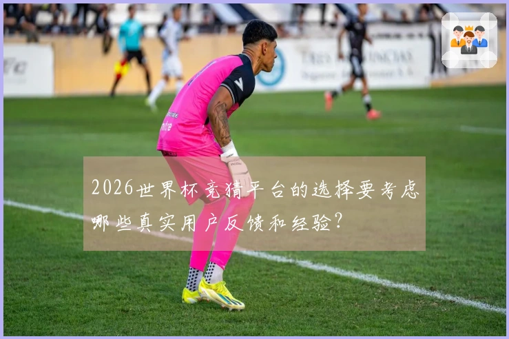 澳客体育资讯图片