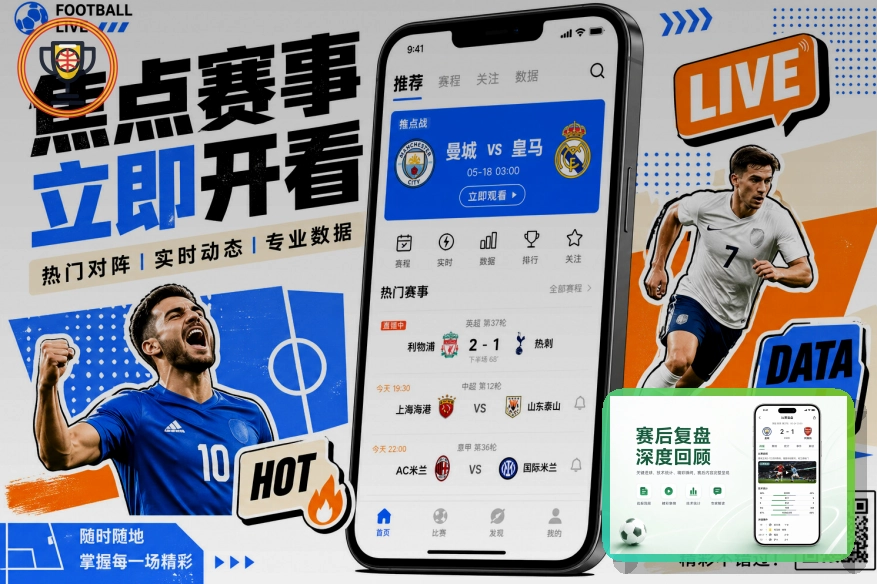 澳客体育用户选择我们的原因